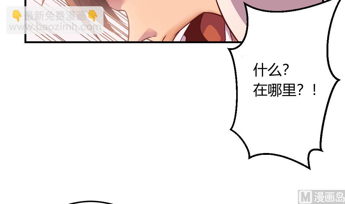 第25话(1/2)-第25话