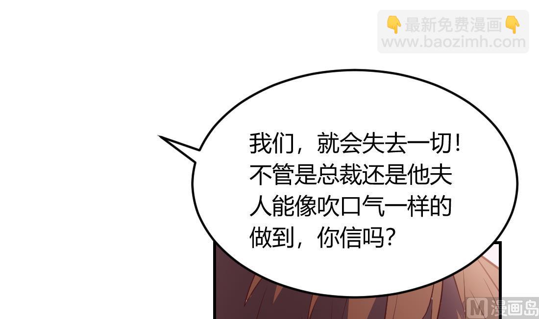 第25话(1/2)-第25话