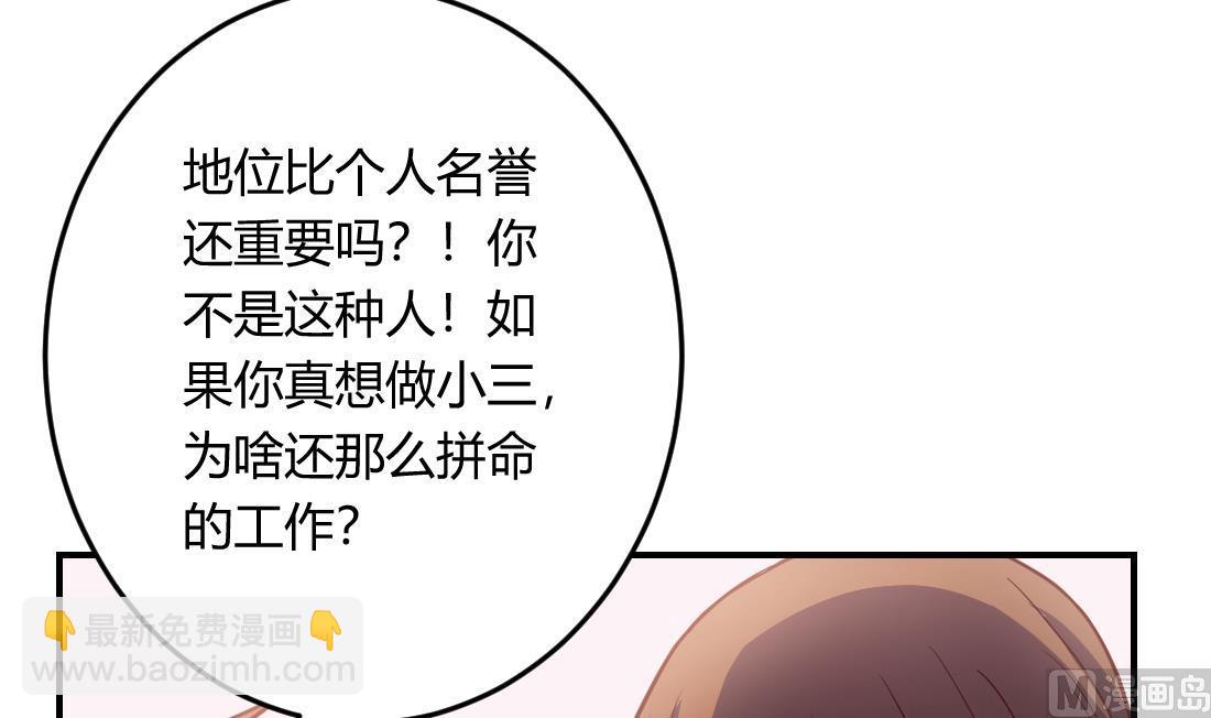 第25话(1/2)-第25话