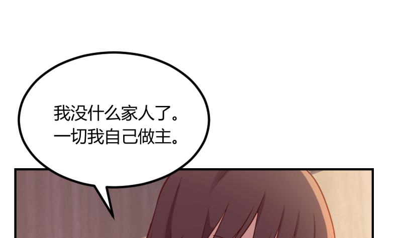 第27话(1/2)-第27话