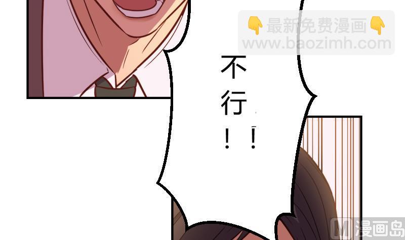 第27话(1/2)-第27话