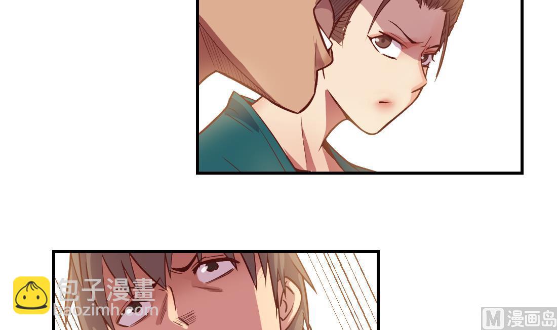 第27话(1/2)-第27话