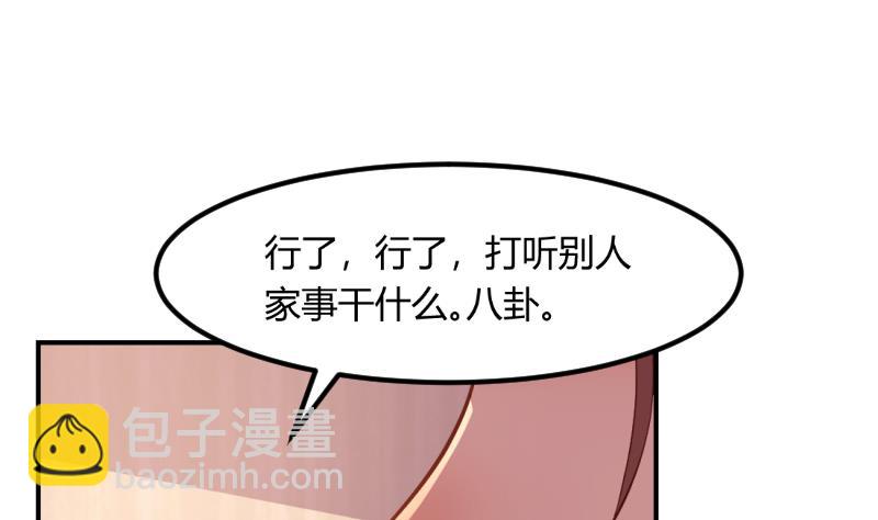 第27话(1/2)-第27话