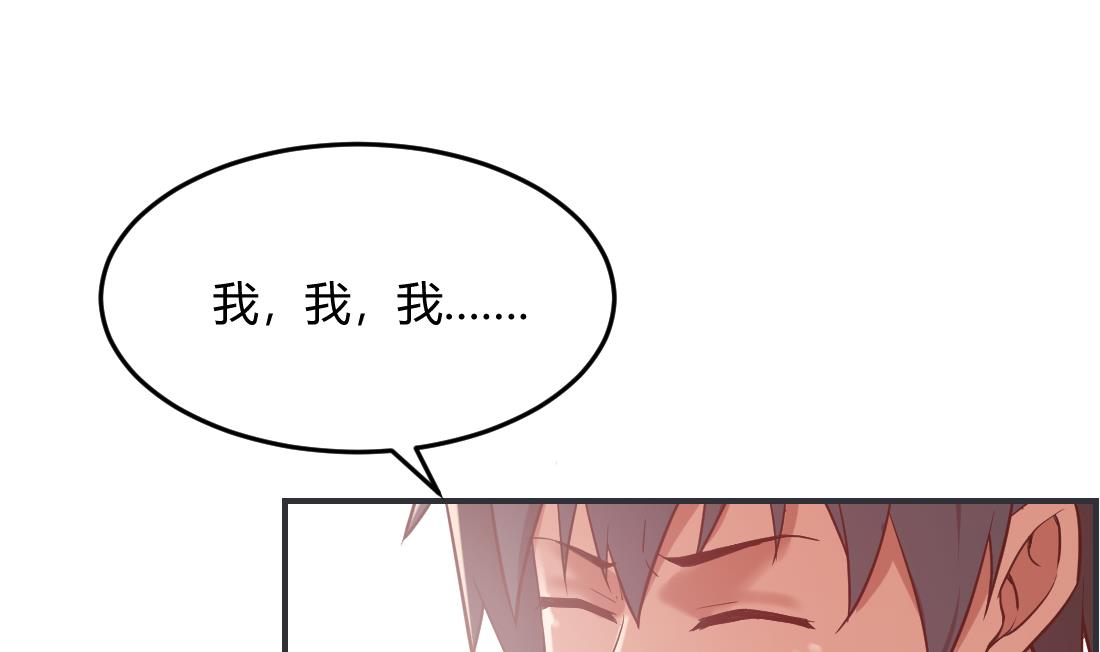 第29话(1/2)-第29话