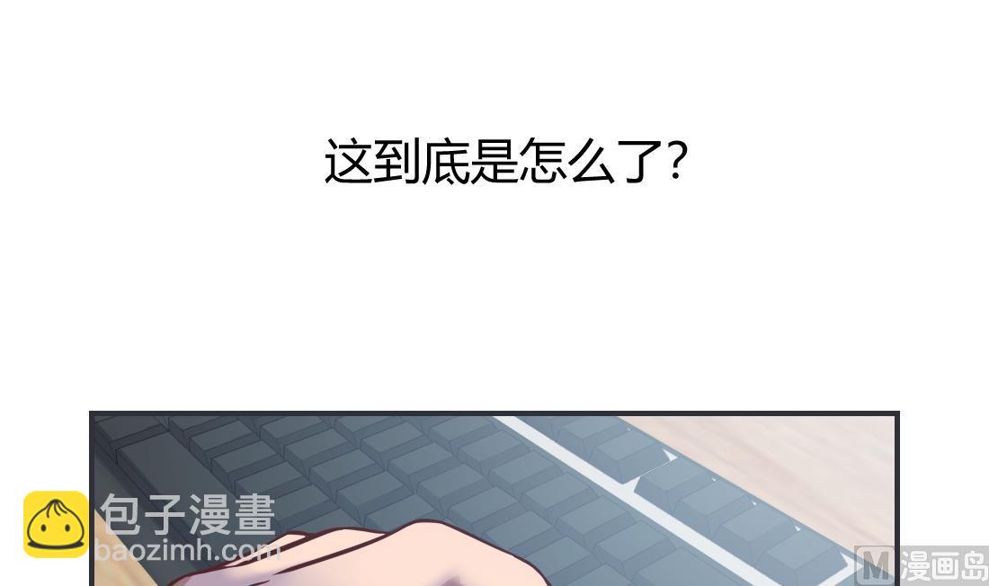 第29话(1/2)-第29话