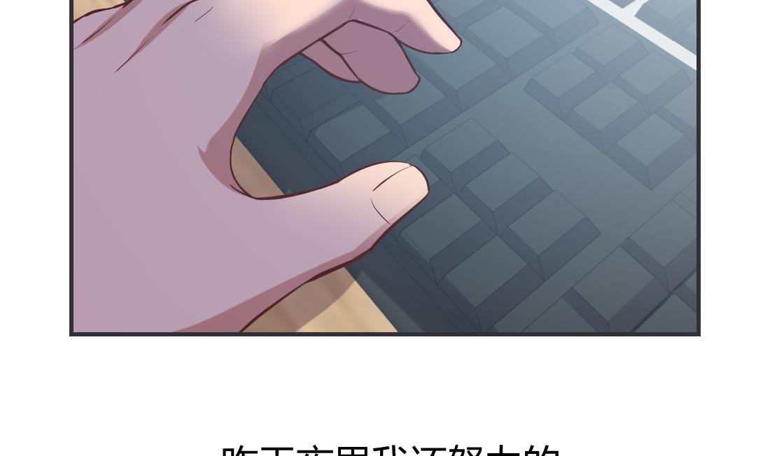 第29话(1/2)-第29话