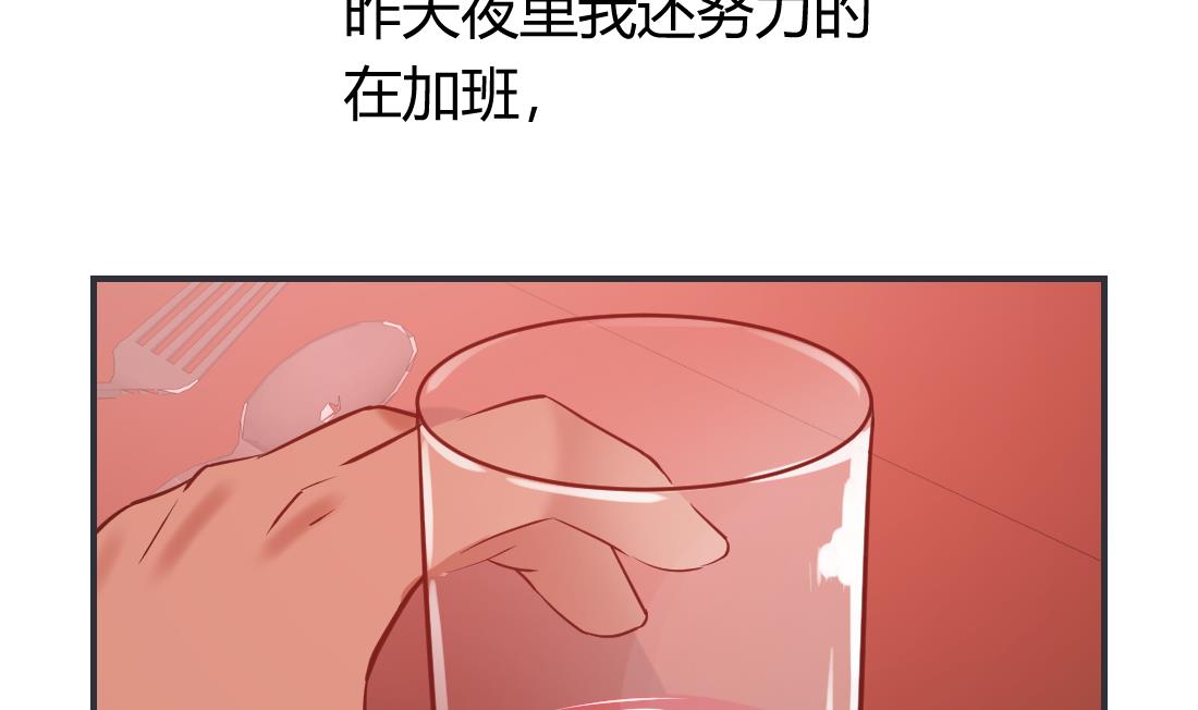 第29话(1/2)-第29话