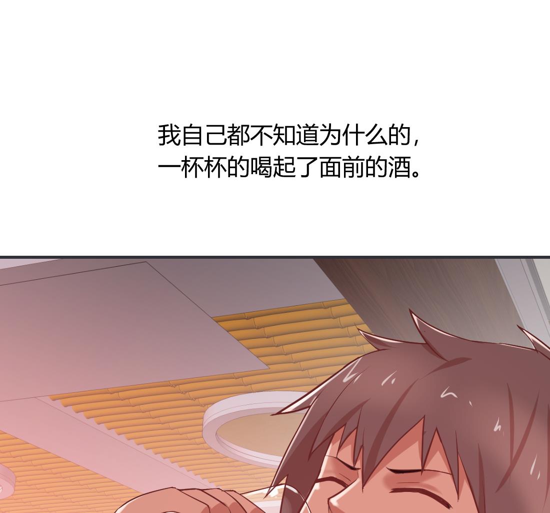 第29话(1/2)-第29话