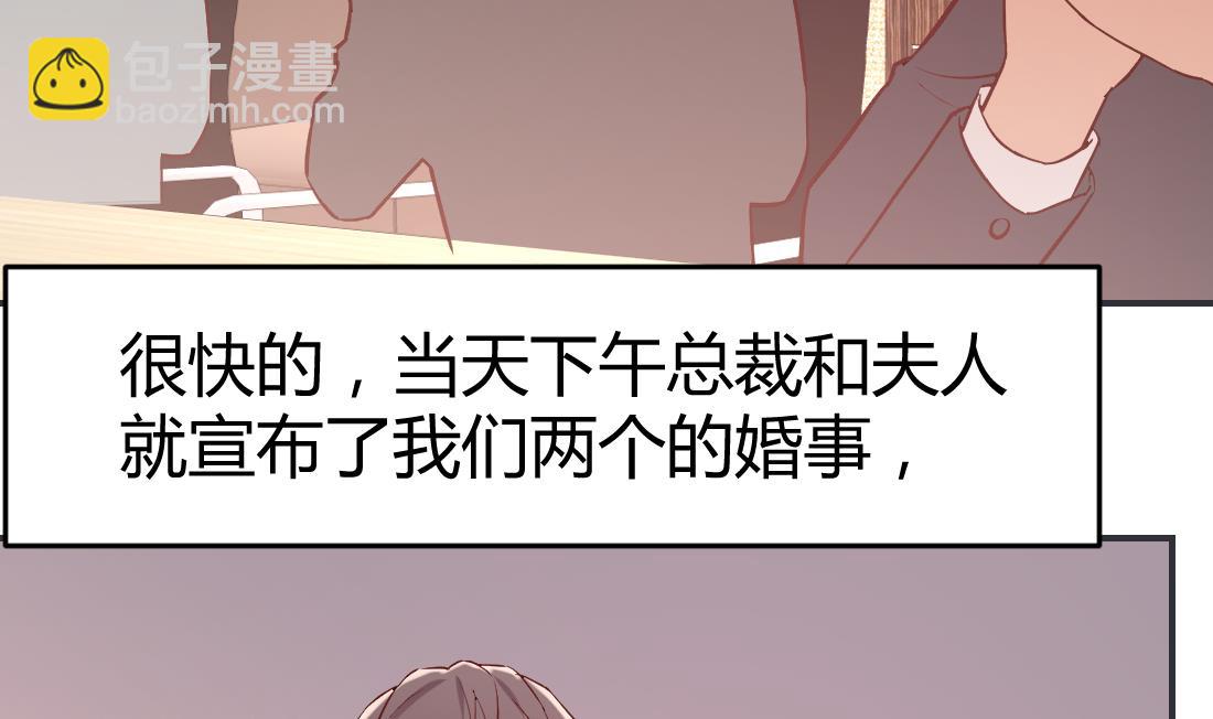 第29话(1/2)-第29话