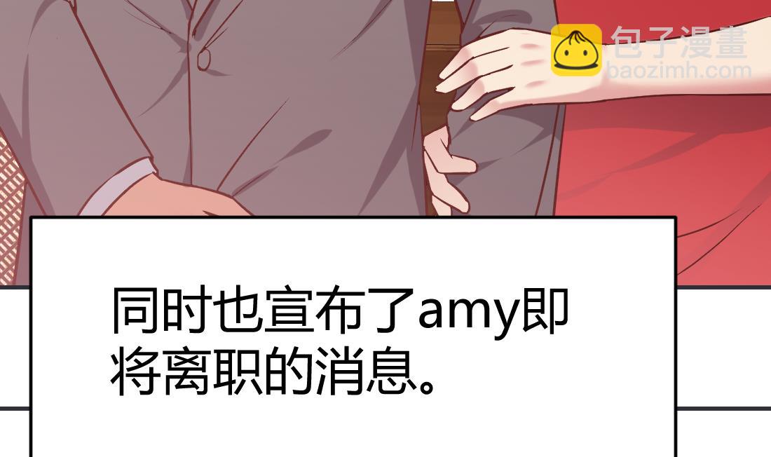 第29话(1/2)-第29话