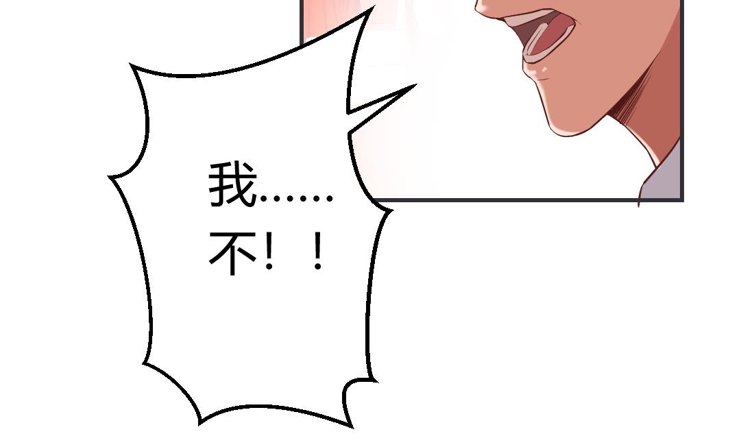 第29话(1/2)-第29话