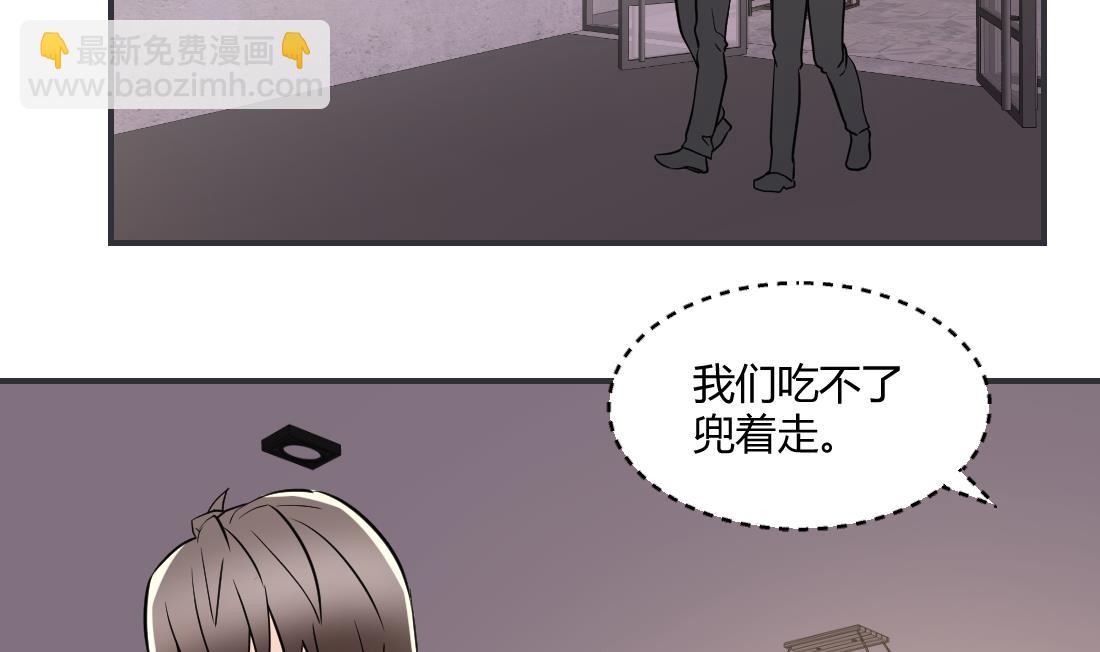 第31话(1/2)-第31话