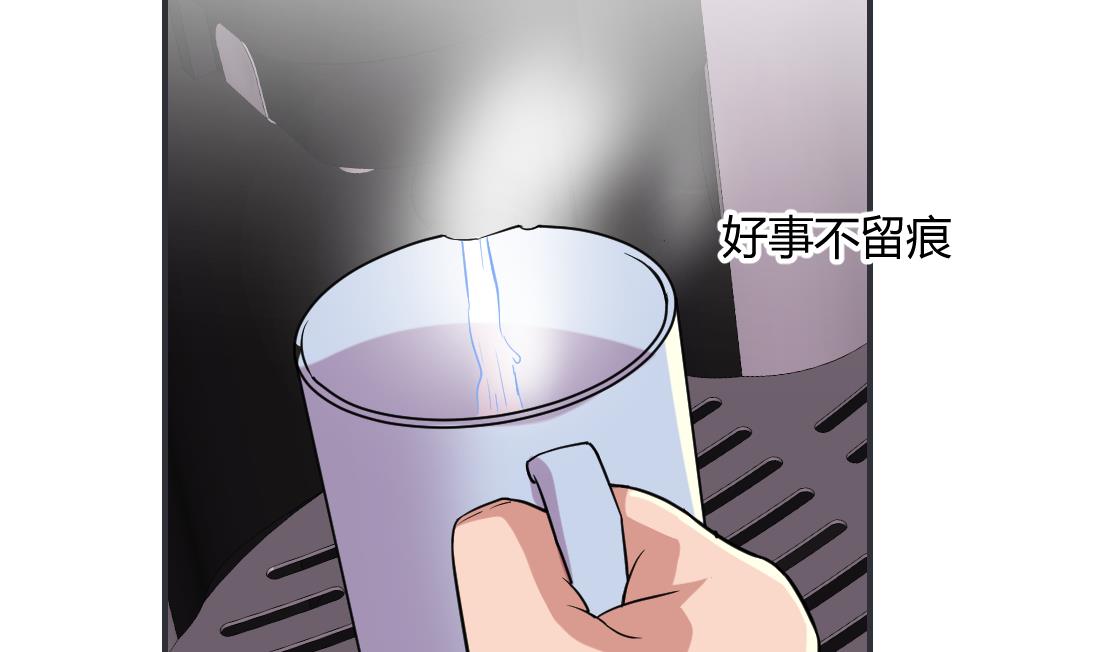 第31话(1/2)-第31话