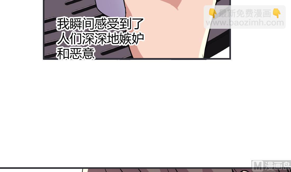 第31话(1/2)-第31话