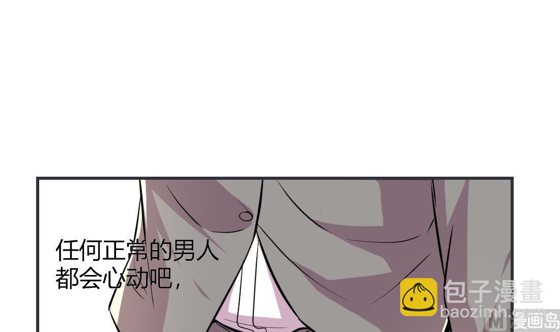 第31话(1/2)-第31话