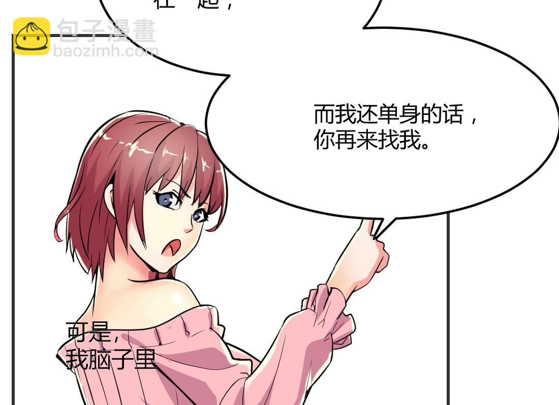 第31话(1/2)-第31话