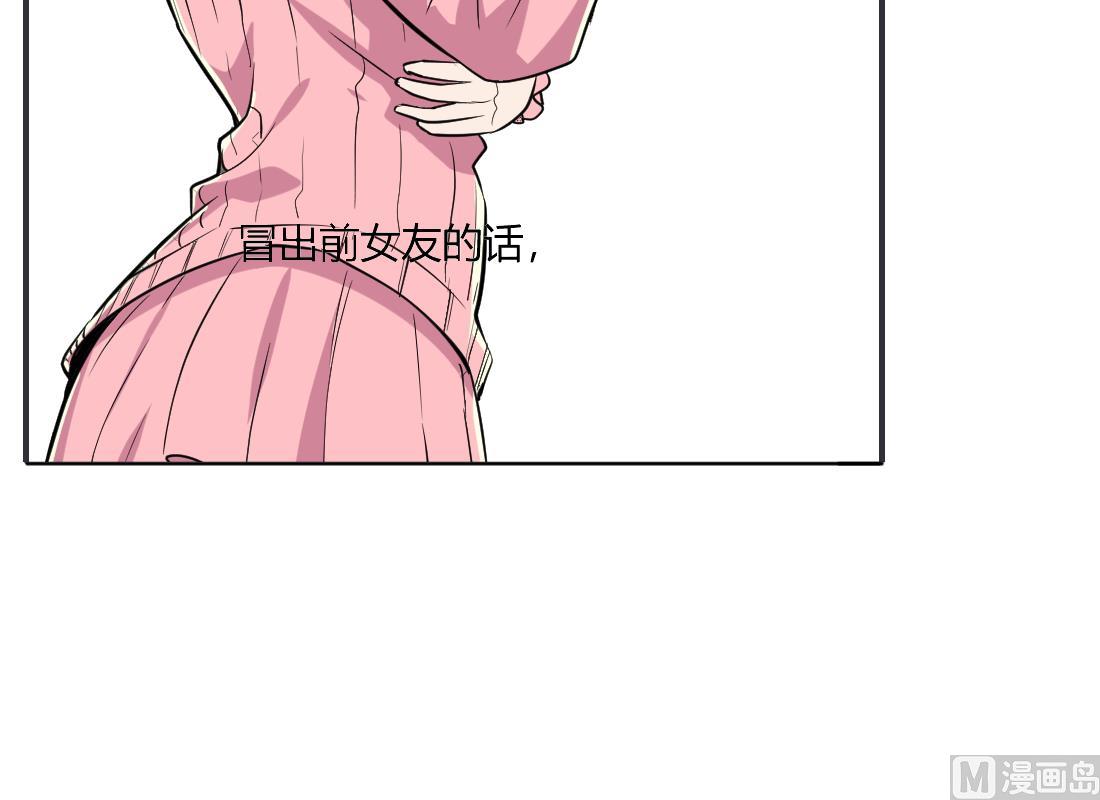 第31话(1/2)-第31话