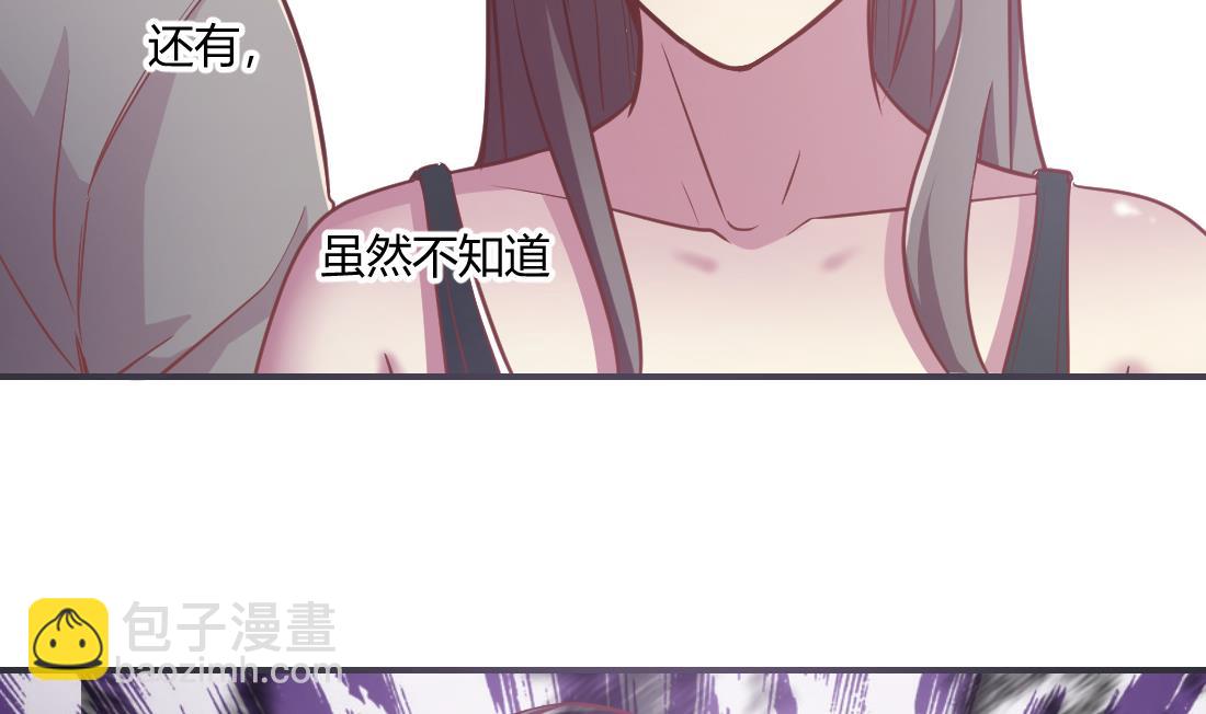 第31话(1/2)-第31话