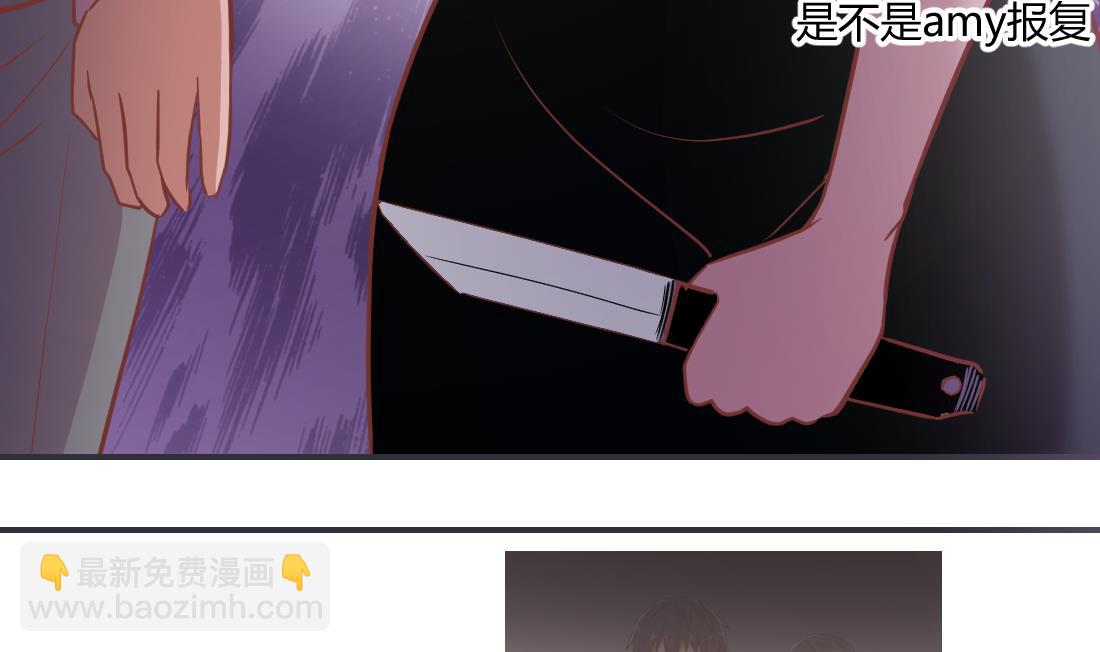 第31话(1/2)-第31话