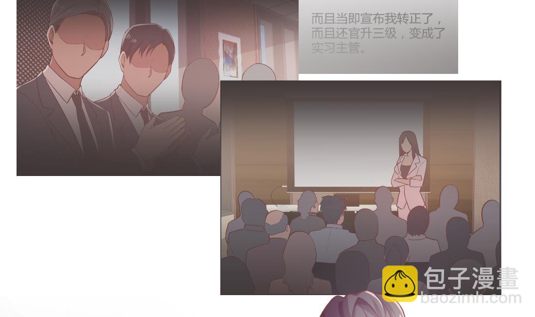 第31话(1/2)-第31话