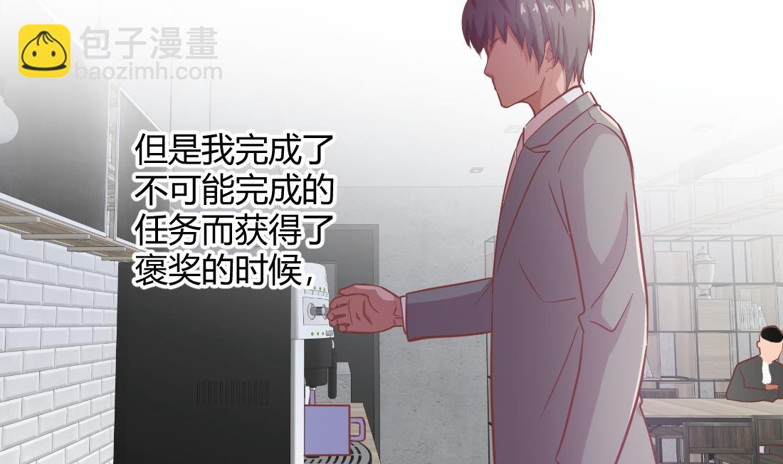 第31话(1/2)-第31话