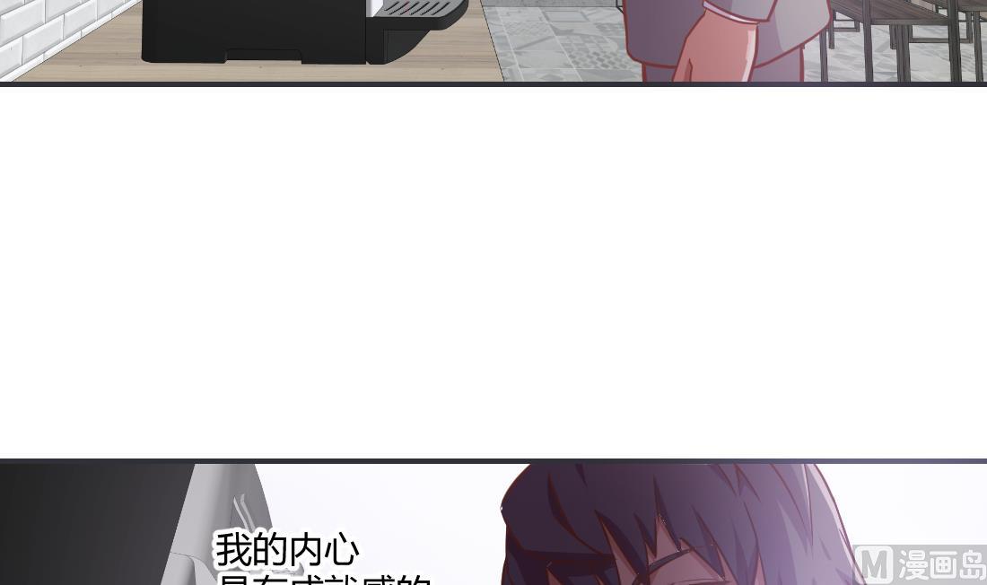 第31话(1/2)-第31话