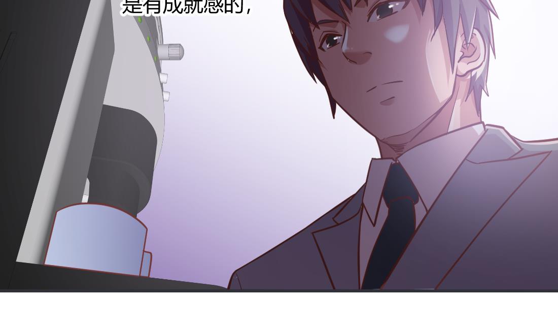 第31话(1/2)-第31话