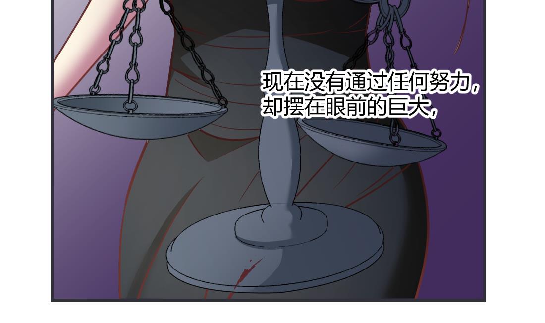 第31话(1/2)-第31话