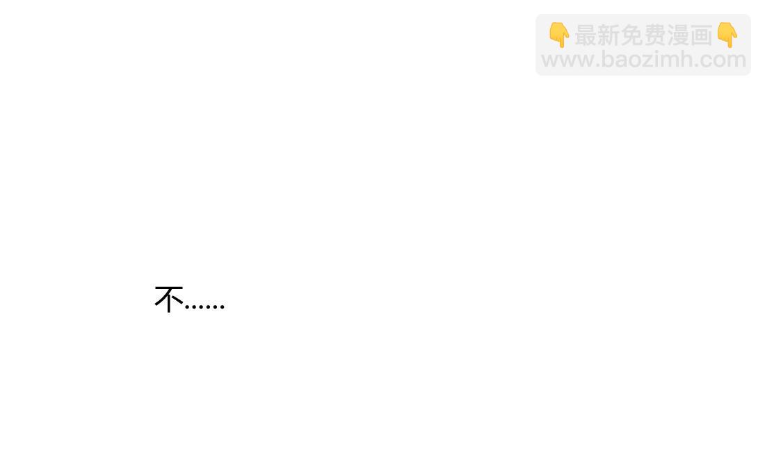 第31话(1/2)-第31话