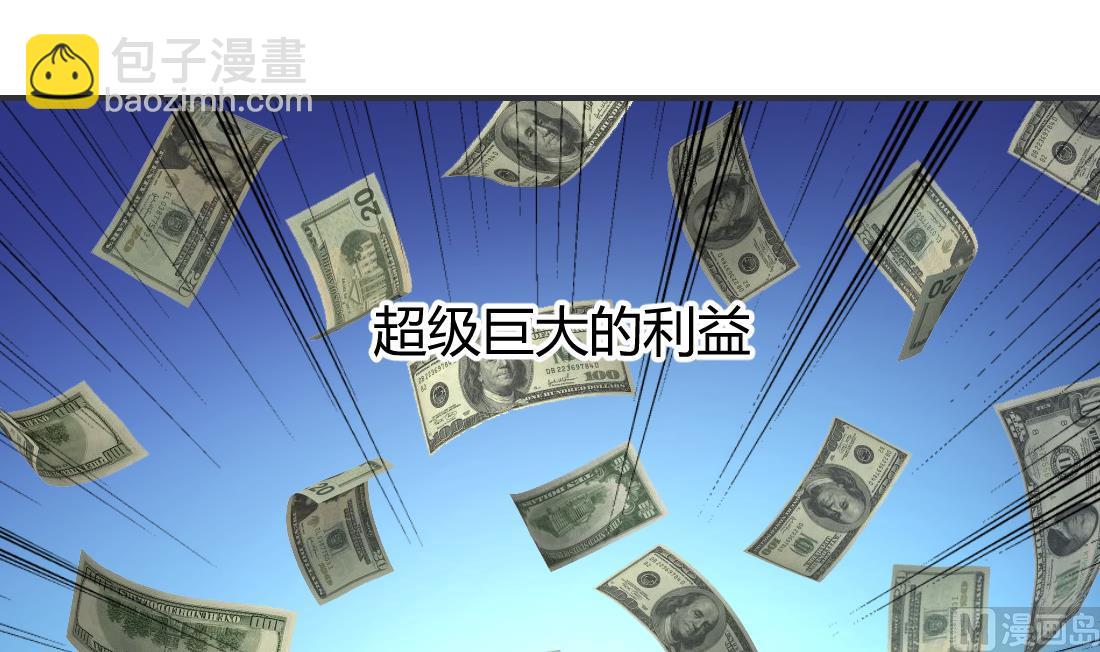 第31话(1/2)-第31话