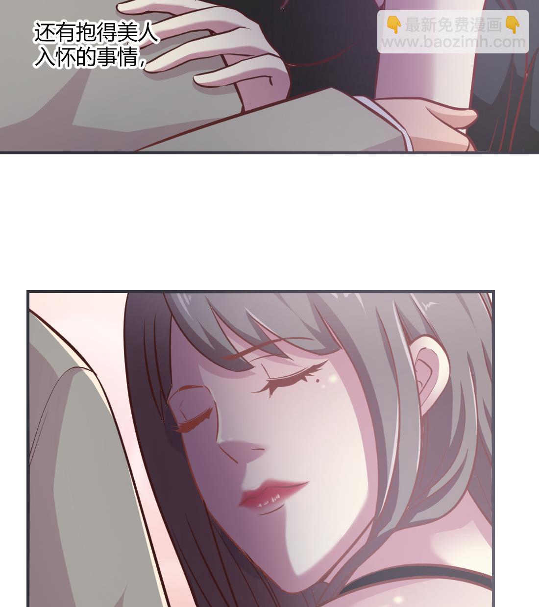 第31话(1/2)-第31话