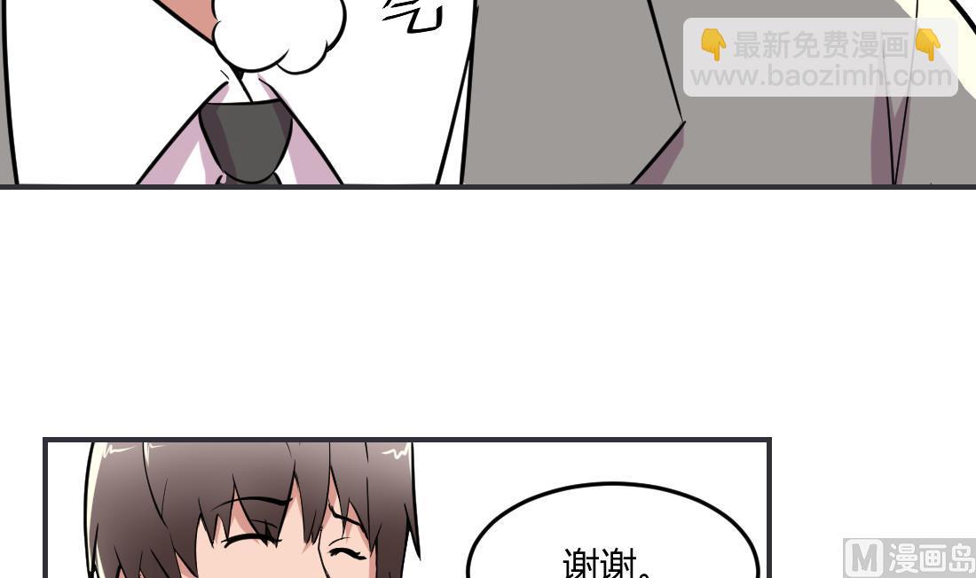 第31话(1/2)-第31话