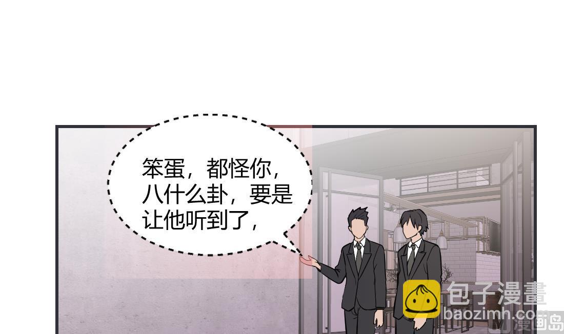 第31话(1/2)-第31话