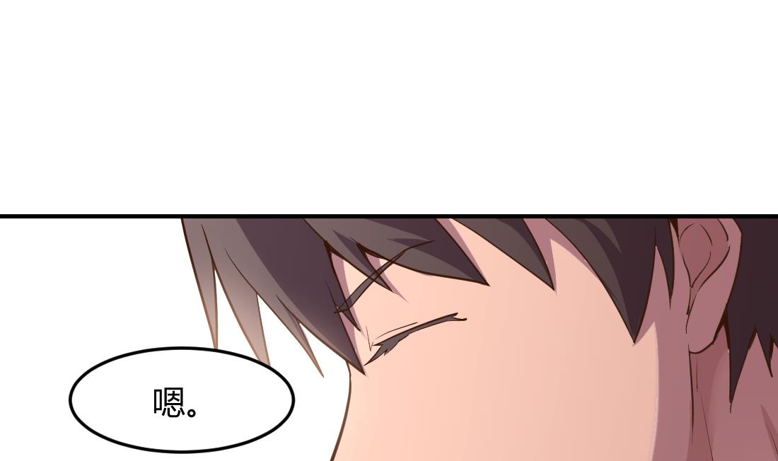 第35话(1/2)-第35话