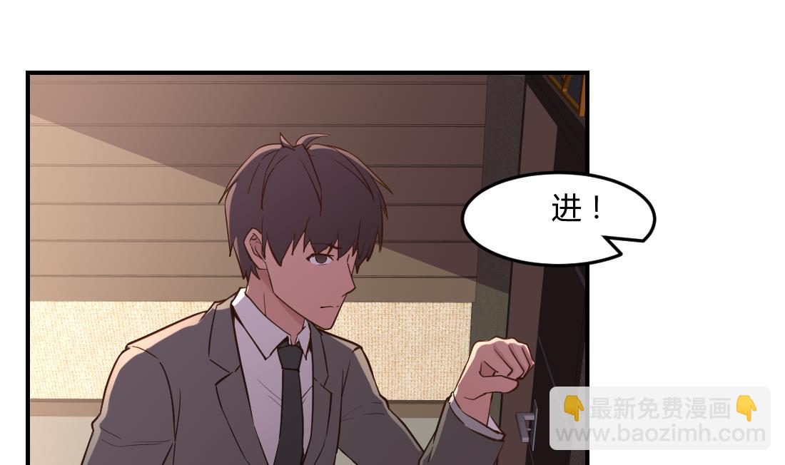 第35话(1/2)-第35话