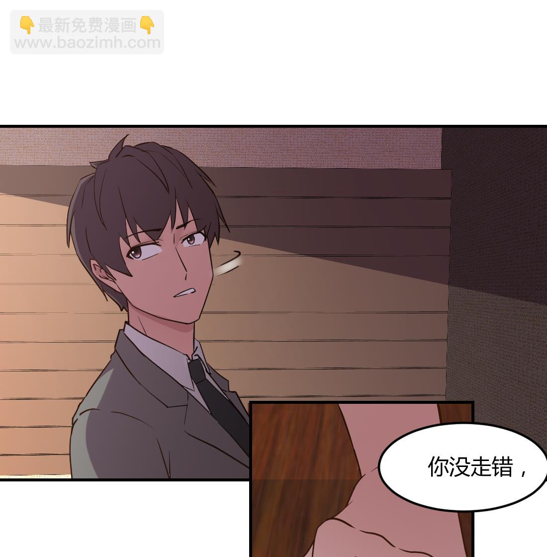 第35话(1/2)-第35话