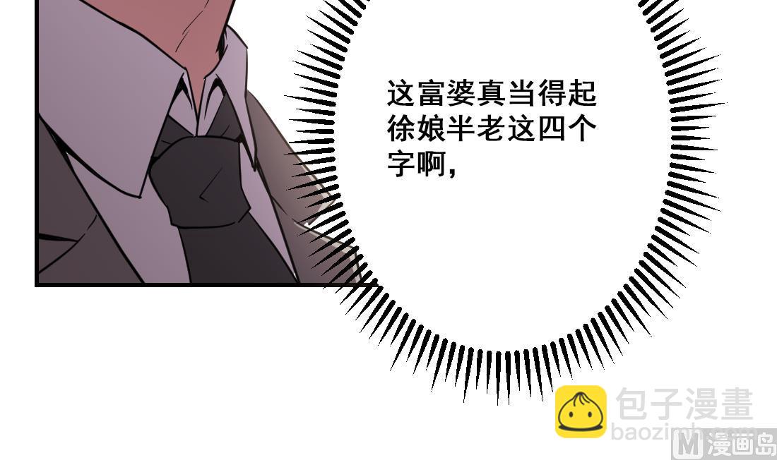 第35话(1/2)-第35话