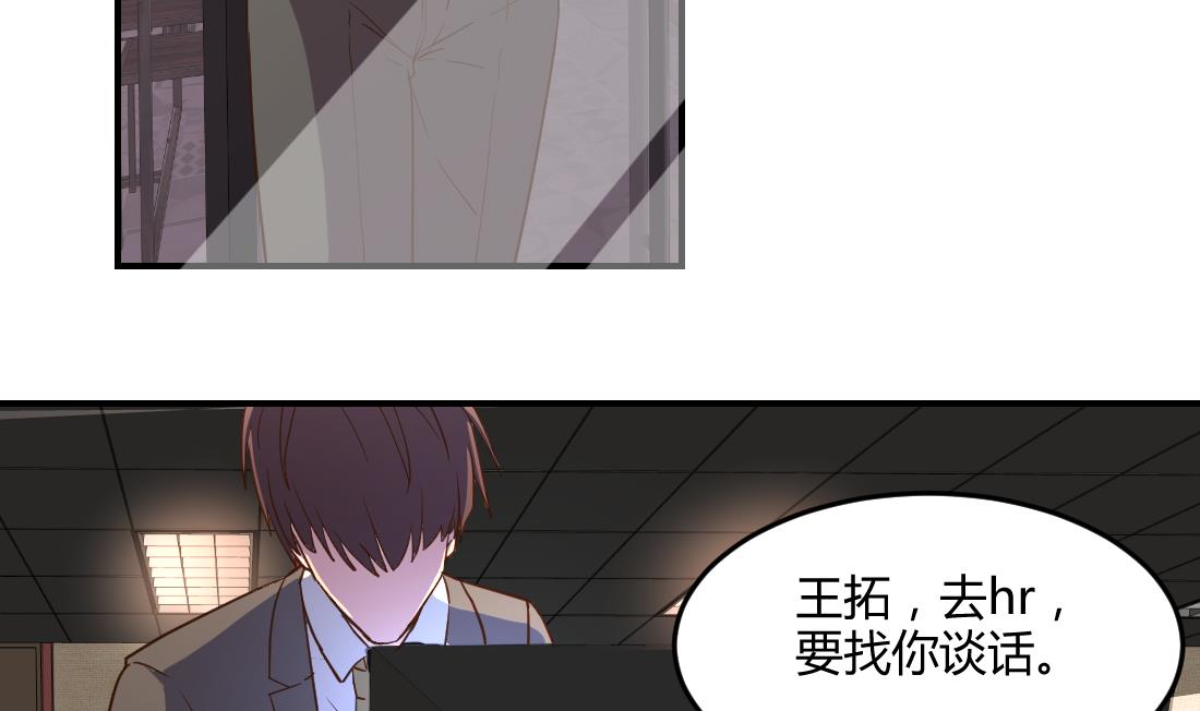 第35话(1/2)-第35话