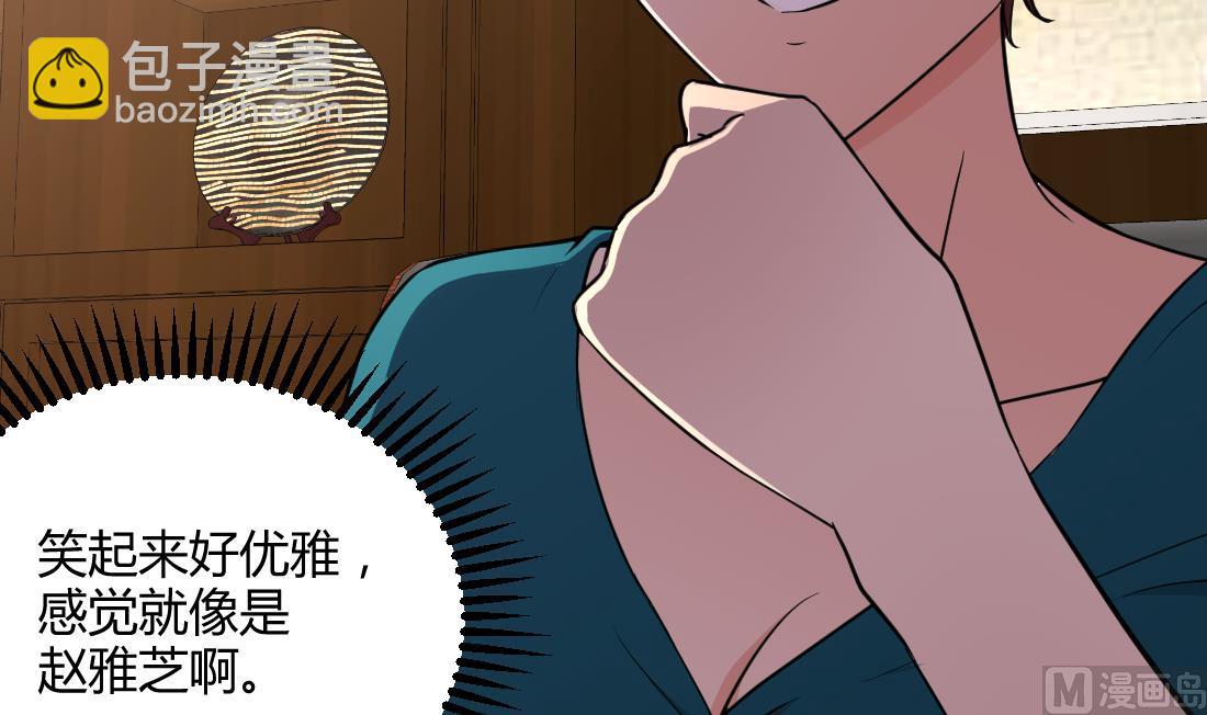 第35话(1/2)-第35话