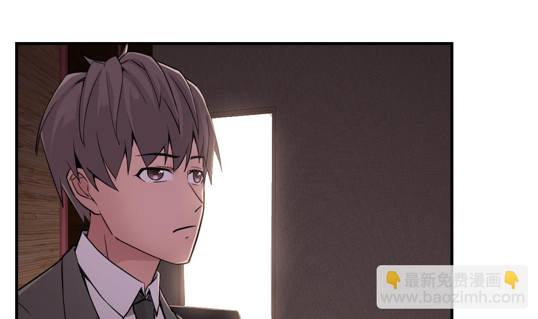 第35话(1/2)-第35话