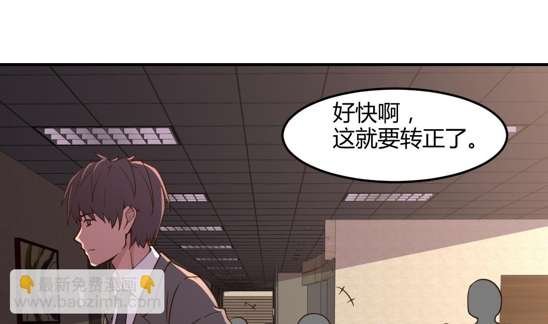 第35话(1/2)-第35话