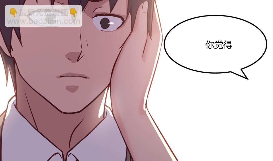 第37话(1/2)-第37话