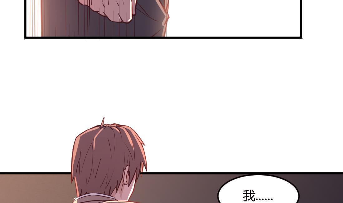 第37话(1/2)-第37话