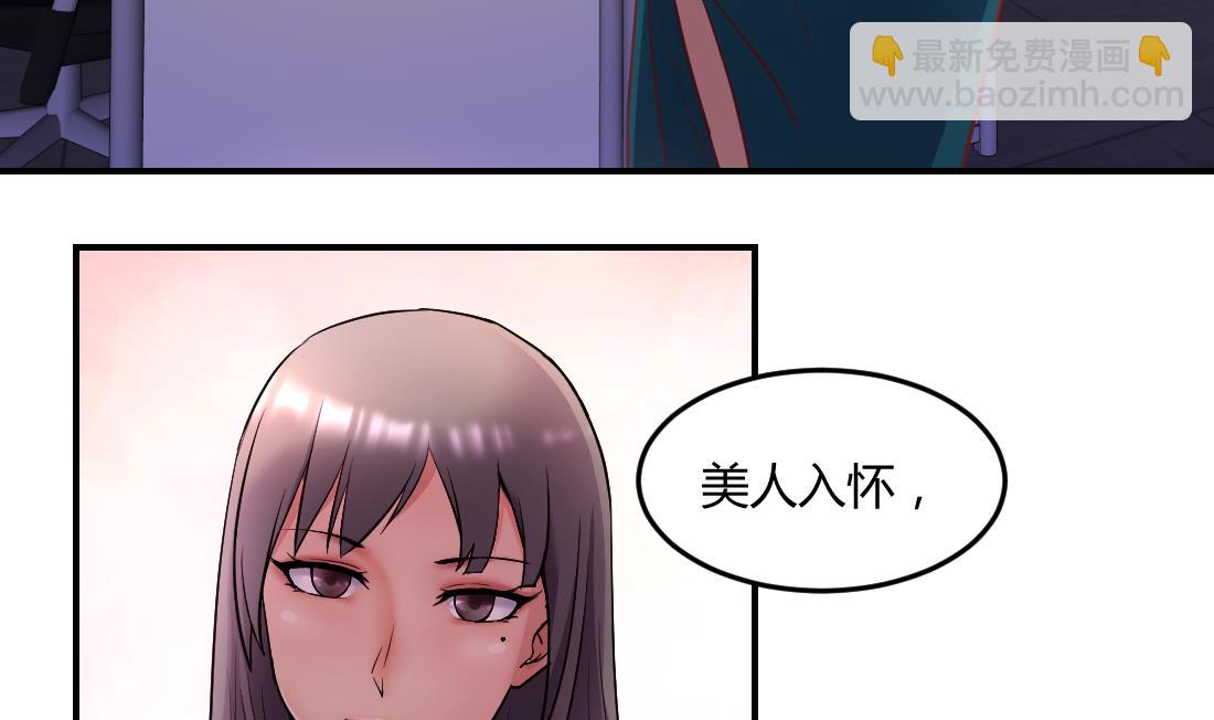 第37话(1/2)-第37话