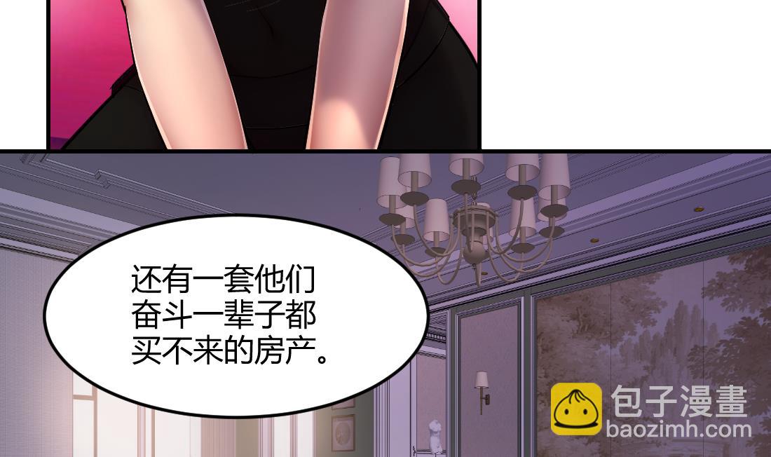 第37话(1/2)-第37话