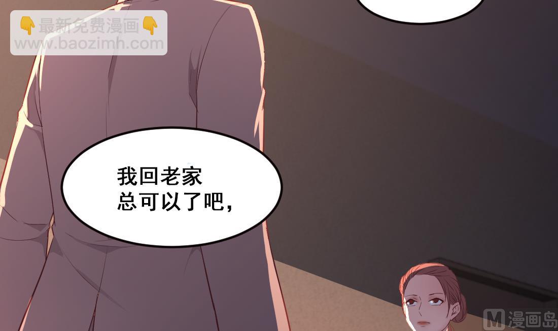 第37话(1/2)-第37话