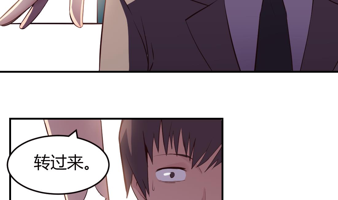 第37话(1/2)-第37话