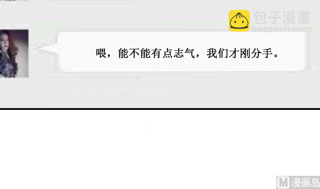 第5话(1/2)-第5话