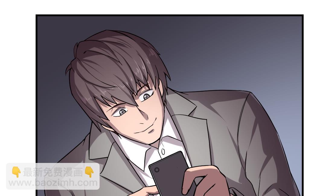 第5话(1/2)-第5话