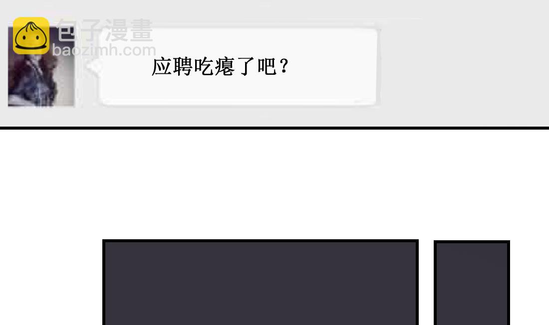 第5话(1/2)-第5话